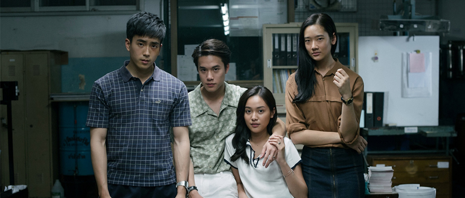 Deliciously devilish