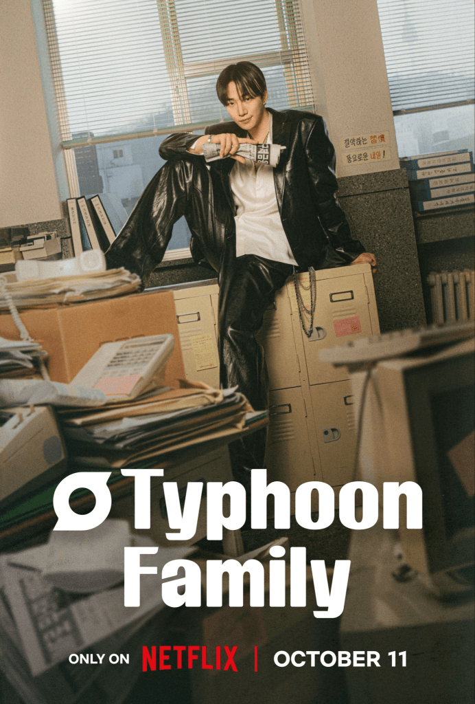 Typhoon Family official poster